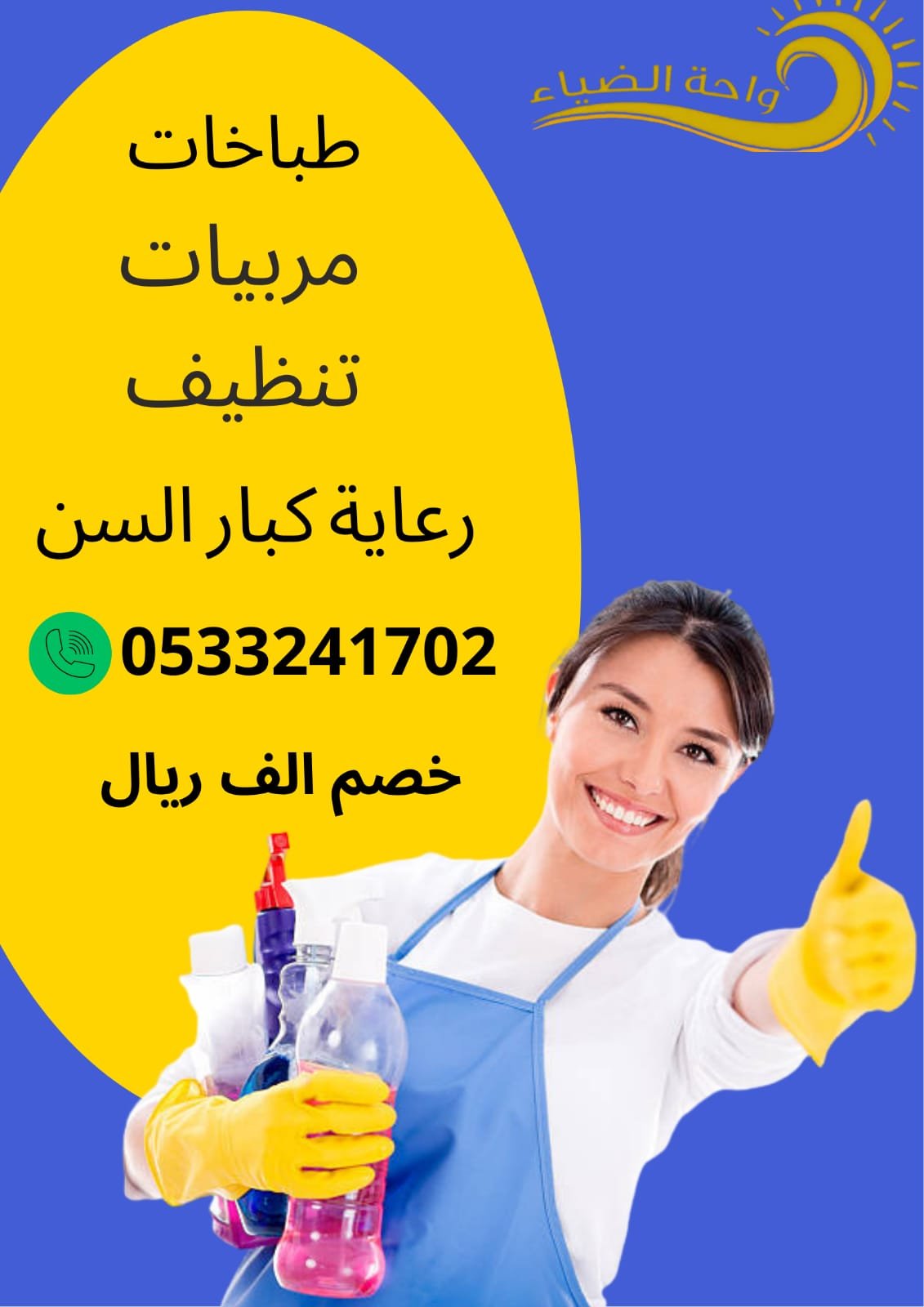 شغالات للتنازل متوفر الان فلبين اوغندا كينيا بنجلادش سريلانكا